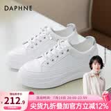 达芙妮 小白鞋女夏季新款运动鞋女夏透气网面女鞋休闲鞋子女ins潮板鞋女 白灰色-皮面款 40