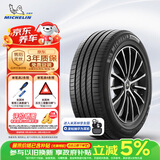 米其林（MICHELIN）汽车轮胎 215/55R17 94V 浩悦四代 PRIMACY 4 DT 适配小鹏汽车 G3