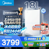 美的【小西梅M10S Max增压】18升优于16升 燃气热水器天然气 一级能效无冷凝管 大水量免换气表 无冷感