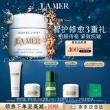 海蓝之谜（LA MER）奇迹面霜30ml保湿修护紧致护肤品套装化妆品礼盒生日礼物送女友