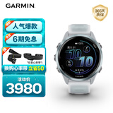 佳明（GARMIN）Forerunner570晨霜白(42mm)心率跑步户外运动智能手表生日礼物