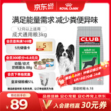 皇家狗粮 成犬粮 通用犬型 CC通用狗粮12月以上 3KG【成犬通用】