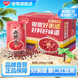 银鹭官方好粥道即食八宝粥速食粥代餐早餐食品红豆黑米燕麦休闲零食品 薏仁红豆粥280g*12罐