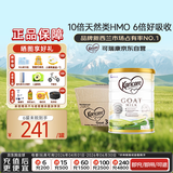 可瑞康（karicare）婴儿配方山羊奶粉3段(1岁+)  双益生元+DHA 6罐箱装
