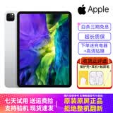 【二手95新】Apple ipad二手苹果平板电脑 迷你mini 21款Pro二手平版电脑原装 ipad9 2021款 10.2寸 256G
