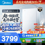 美的【小西梅M10SUltra零冷水】16升燃气热水器天然气 一级能效无冷凝管 7A恒温增压静音 美食大赛同款