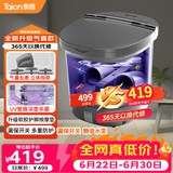 泰昌（Taicn）泡脚桶全自动恒温加热气囊包裹按摩足浴盆智能杀菌洗脚桶高深桶理疗足浴送爸妈节日礼物TC-055T