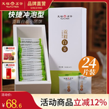 天福茗茶高山贡眉小饼 白茶饼紧压茶叶 福鼎 小团饼184g