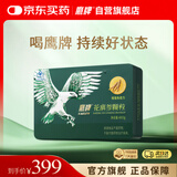 鹰牌花旗参西洋参颗粒 蓝帽认证 送长辈礼品礼盒3g*48包 日常保健无糖