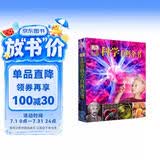 DK儿童科学百科全书 精装正版 小学生科学实验原理 6-12岁物理化学启蒙 少儿科普知识大全 课外阅读 