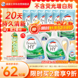 威露士清可新洗衣液柠檬12.18斤(2L+1L+袋500mlx6+内衣净90ml)新旧随机