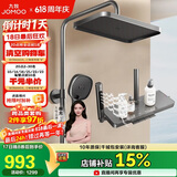 九牧（JOMOO）花洒套装琴键按摩喷枪除垢顶喷水愈精灵淋浴器36668-882/HBS-1