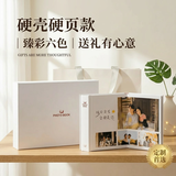 世纪开元照片书定制作相册本纪念册全家福冲印礼物diy宝宝成长记录冲洗婚纱结婚礼照情侣写真家庭影集旅行