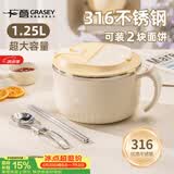 广意316不锈钢泡面碗带盖学生饭盒大容量上班餐盒赠餐具 米色GY1300