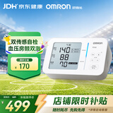 欧姆龙（OMRON）房颤心率早筛电子血压计血压仪器家用医用高精准U734T