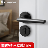 名门静音卧室门锁室内家用卫生间浴室房间简约木门把手黑色通用分体锁 【四重静音】哑黑 带钥匙