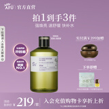 阿芙（AFU）极光光感玫瑰纯露爽肤水补水保湿焕亮湿敷护肤品送女友礼物秋尚新 大瓶500ml