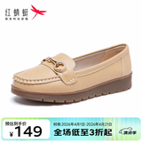 红蜻蜓女鞋新款一脚蹬舒适妈妈鞋软底豆豆鞋女通勤百搭护士休闲平底单鞋 杏色 39
