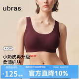ubras【虞书欣同款】小奶皮云朵隐形无尺码内衣女粉底液文胸透气无痕 【升级小奶皮2.0】热颂红色 NEW 均码 常规版-背心款100-130斤/A-C杯