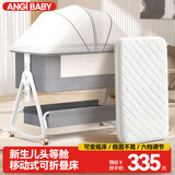 ANGI BABY婴儿床拼接床可移动新生儿宝宝可折叠摇摇床多功能哄睡神器