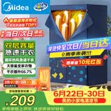 美的（Midea）【430升大容量】干衣机烘干机家用烘衣物护理机烘鞋婴儿脱水除菌除螨除湿烘衣机/HBGJ12A1D