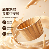 魔幻厨房一次性牛皮纸杯蛋糕杯子纸杯50只蛋糕模具麦芬纸杯马芬杯烘焙工具