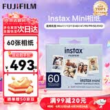 富士（FUJIFILM）instax 拍立得三寸相纸/彩边适用于mini9/11/12/13/evo/wide五寸相纸 生日礼物 送礼奖品 女生礼物 mini相纸 60张（现货）