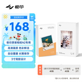 极印手机照片打印机N2 自动覆膜高清画质 彩色热升华打印  彩色相纸色带套装6寸40张3寸40张