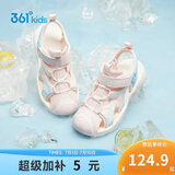 361°儿童凉鞋2026夏季男女童3-12岁透气防撞包头沙滩凉鞋 粉 32