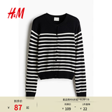 H&M女装毛针织衫夏季慵懒风休闲打底衫短款开衫内搭外套0579541 黑色/白色条纹 M 165/96