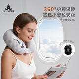 嘉唯（JAHVERY）U型枕头护理颈枕颈椎记忆枕旅行枕 飞行枕  D32/10CM