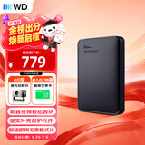西部数据（WD）移动硬盘1TB USB3.0 元素系列 2.5英寸 机械硬盘 笔记本电脑外接 外置扩容备份 大容量家庭存储