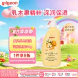 贝亲（Pigeon）婴儿乳木果油润肤乳液 宝宝新生儿儿童保湿乳液  高保湿滋润300g