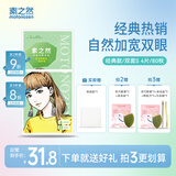 素之然（MOTONOZEN）双眼皮贴隐形自然不翘边蕾丝肤色无痕男女士 双面 S 4片80枚