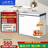 新飞【价保618】201L单温家用冷柜一级冷藏冷冻冰柜节能省电宽幅变温小冰箱BC/BD-201KHAT 国家补贴