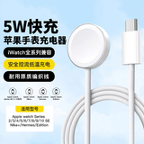 baking苹果手表充电器磁吸无线充电线apple Watch s11/10/s9/8/7/6/5/4/3SE/Ultra3/2快充iwatch底座