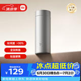 米家内外纯钛水杯 350mL 月光银 学生男女便携泡茶杯