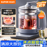 苏泊尔（SUPOR）1.5L养生壶热水壶 煮茶器煮茶壶电水壶恒温烧水壶 316L不锈钢保温花茶壶带滤网 SW-15YJ30A