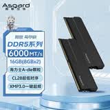 阿斯加特（Asgard）16GB(8GBx2) DDR5 6000 台式机内存条 海拉 马甲条 海力士A-die CL28 极夜黑 AI电脑配件升级