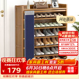 安尔雅门口鞋柜多功能家用放鞋架子现代小户型玄关收纳柜7层100cm