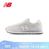 NEW BALANCENB官方男鞋女鞋潮流百搭夏季透气网面简约舒适运动休闲鞋515系列 灰色 ML515WHT 浅灰色 39.5 (男码脚长24.5cm)尺码问客
