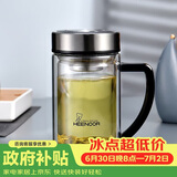 希诺双层玻璃杯男家用商务办公水杯带手柄泡茶杯子XN-9320 290mL
