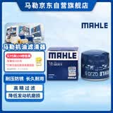 马勒机油滤芯机滤QZJD5(伊兰特/朗动/悦动/IX35/索纳塔/名图/智跑/K2)