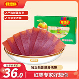 好想你混装枣片360g/盒阿胶味野酸味原味组合装儿童零食
