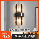寻灯阁全光谱水晶壁灯全铜客厅背景墙后现代轻奢卧室床头灯定制充电灯具 不锈钢-黑色小号（宽18*高45cm）