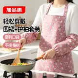 加品惠防水可调节家用厨房夏季碎花套装围裙LF-0275