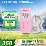 欧姆龙（OMRON）低频理疗仪 舒缓肌肉酸痛 家用治疗器按摩仪HV-F021（粉色）