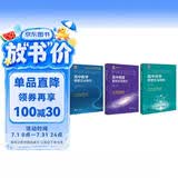 高中思想方法导引【数学+物理+化学】3本