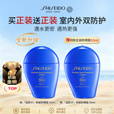 资生堂（Shiseido）蓝胖子防晒霜50ml*2SPF50+【新版】防水防汗隔离夏季男女生日礼物