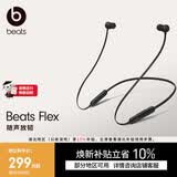 beats Flex 蓝牙无线 入耳式手机耳机【礼物】 颈挂式耳机 带麦可通话  适用苹果安卓耳机 经典黑